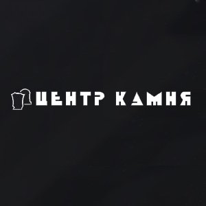 Компания «Центр Камня»